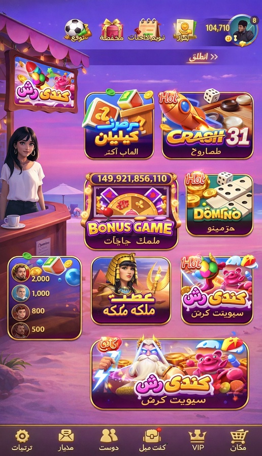 rapid casino game game